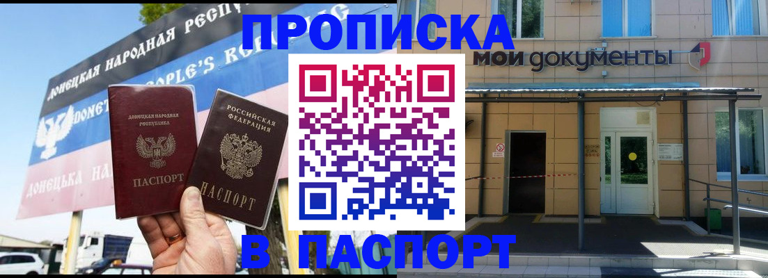 временная регистрация госуслуги в Арсеньеве